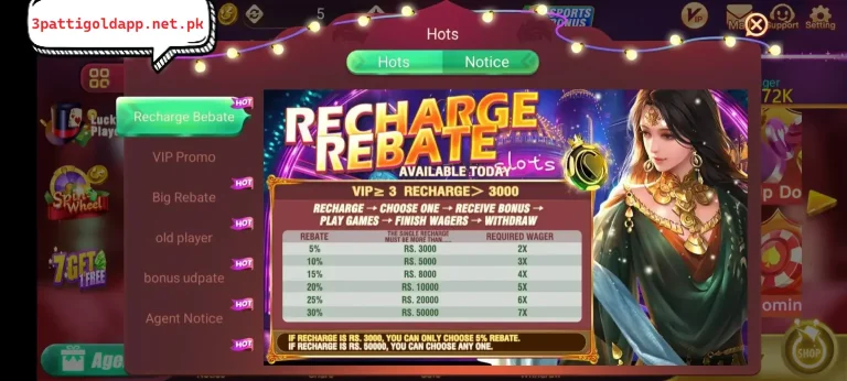 Teen Patti Gold VIP bonuses screen