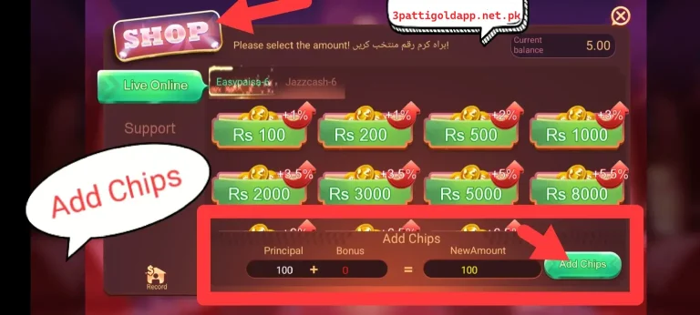 Teen Patti Gold VIP deposit screen