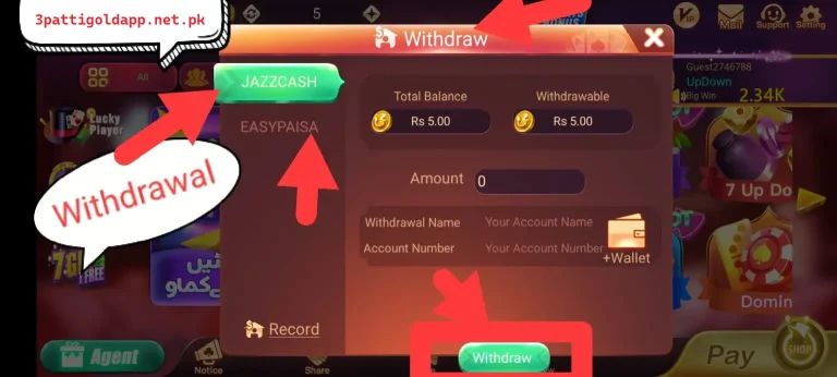 Teen Patti Gold VIP withdrawal screen